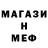 Экстази Cube Gopir Axmed