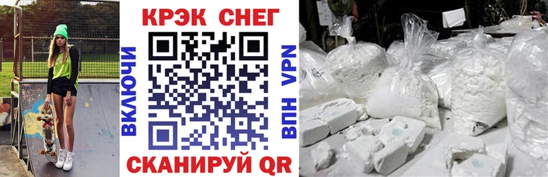 Купить где  Лесосибирск  COCAIN 98% 