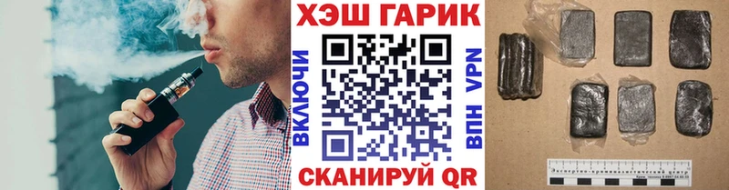 Купить где  Лесосибирск  Гашиш Cannabis 