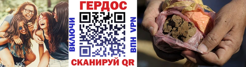 ГЕРОИН афганец  Купить  Лесосибирск 