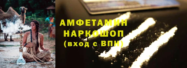 прущая мука Слюдянка