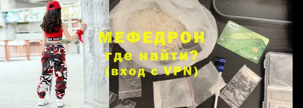 MDMA Premium VHQ Снежинск