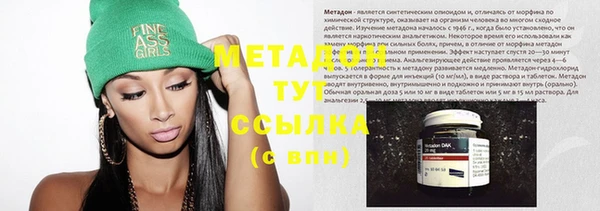 MDMA Premium VHQ Снежинск