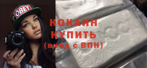 прущая мука Слюдянка
