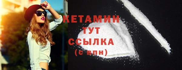 прущая мука Слюдянка