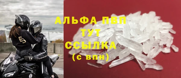 MDMA Premium VHQ Снежинск