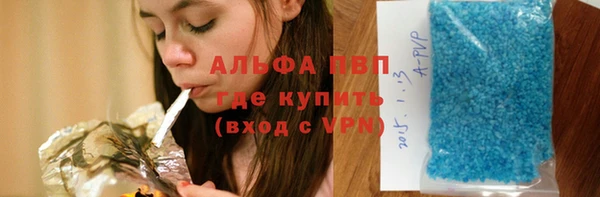 MDMA Premium VHQ Снежинск