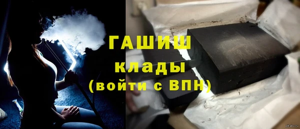 прущая мука Слюдянка