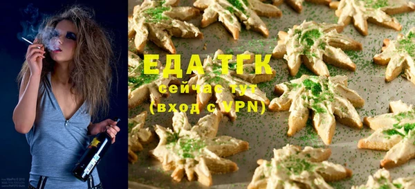 прущая мука Слюдянка