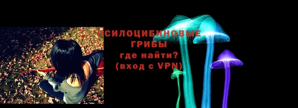 прущая мука Слюдянка