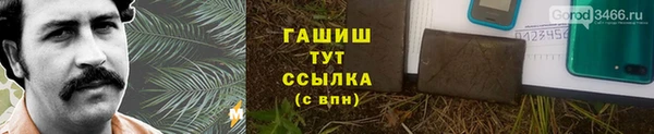 прущая мука Слюдянка