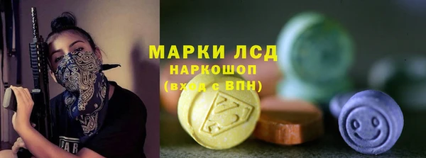 MDMA Premium VHQ Снежинск