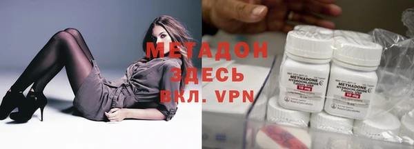 прущая мука Слюдянка