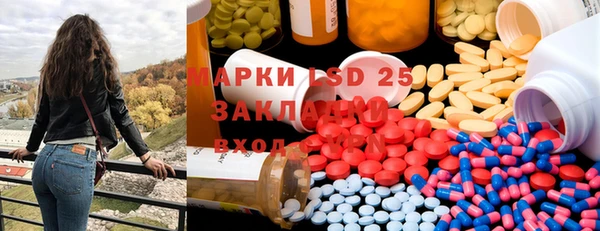 прущая мука Слюдянка