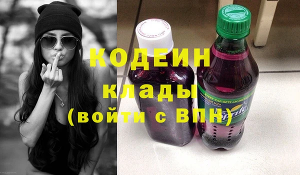 MDMA Premium VHQ Снежинск