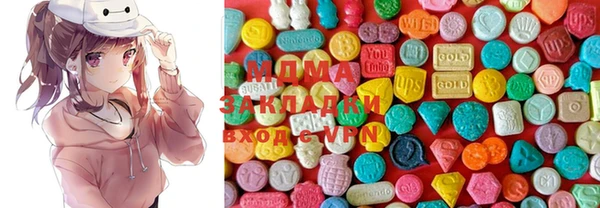 MDMA Premium VHQ Снежинск