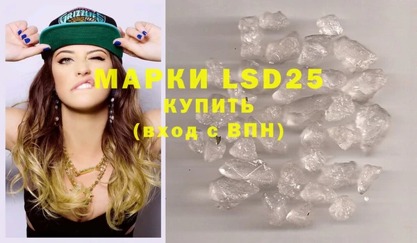 прущая мука Слюдянка
