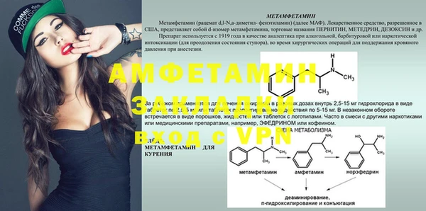 MDMA Premium VHQ Снежинск