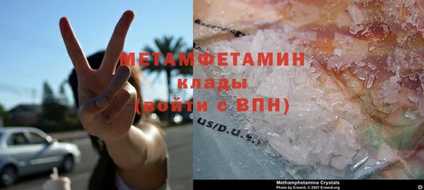 MDMA Premium VHQ Снежинск