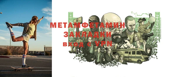 прущая мука Слюдянка