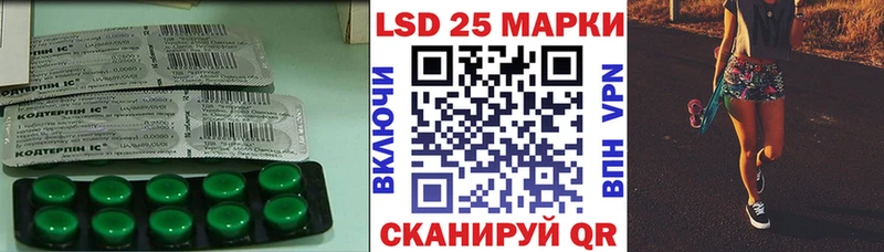 Купить  Лесосибирск  Лсд 25 экстази ecstasy 