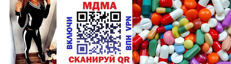 Купить закладки  Лесосибирск  MDMA кристаллы 