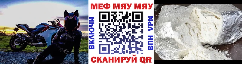 Купить закладки  Лесосибирск  Мефедрон мука 