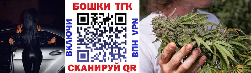Шишки марихуана Ganja  Купить закладки  Лесосибирск 